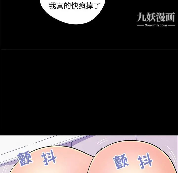 恋人配对第18话