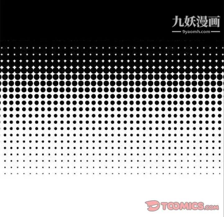 恋人配对第18话