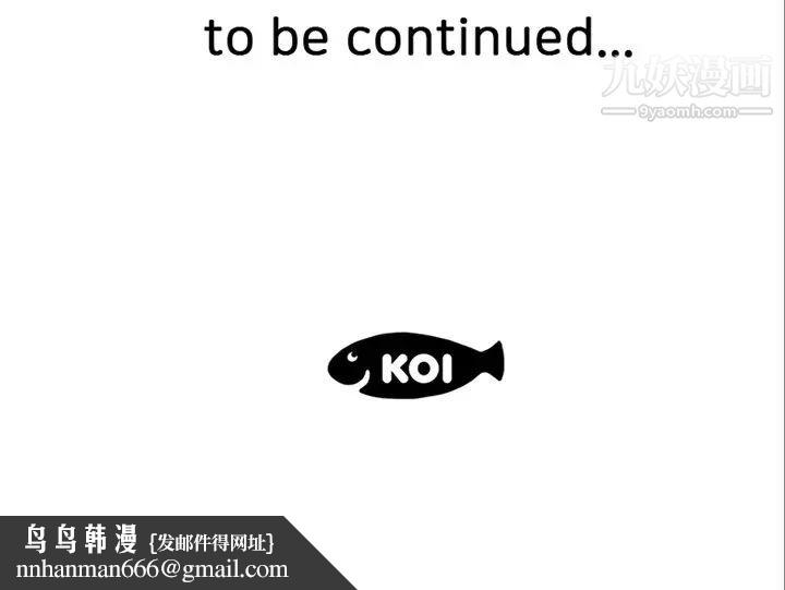 恋人配对第18话