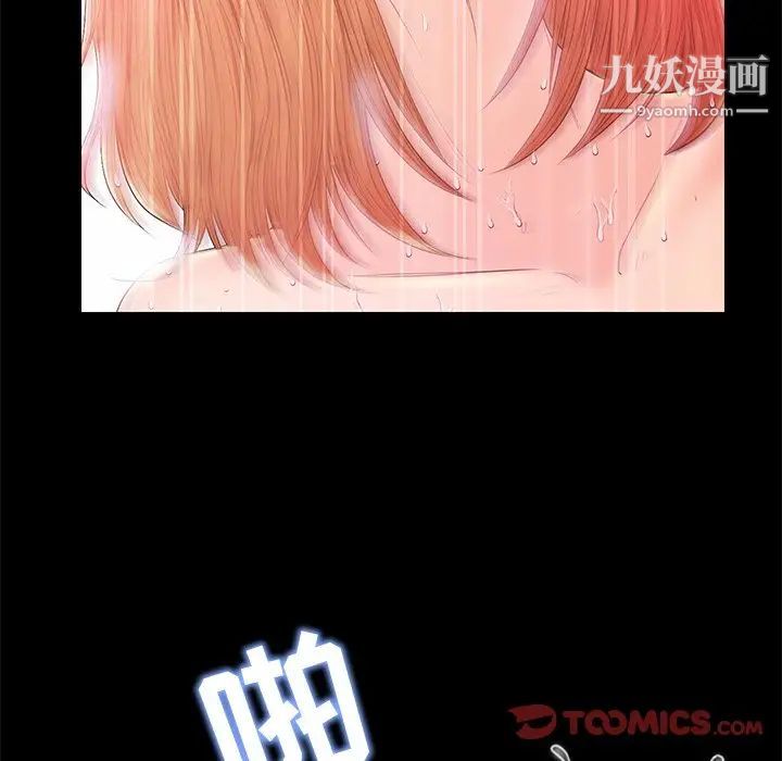 恋人配对第19话