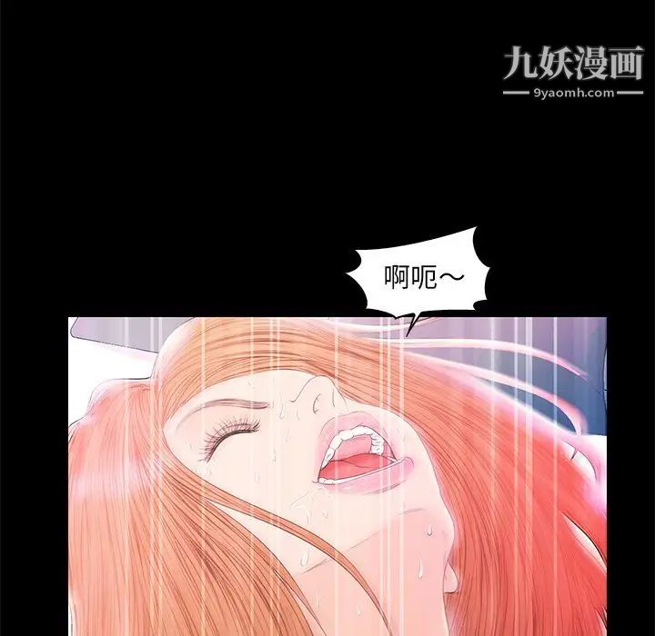 恋人配对第19话