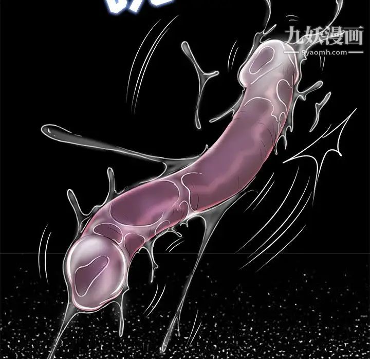 恋人配对第19话