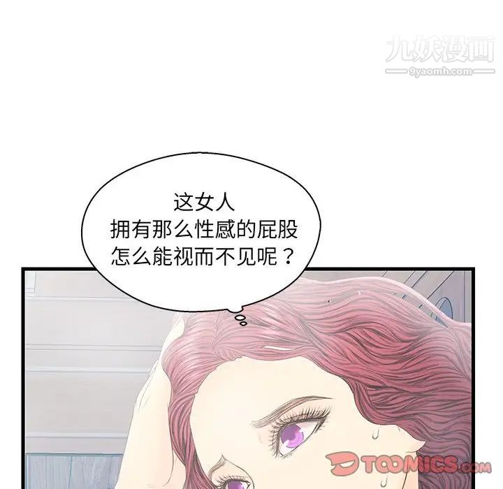 恋人配对第19话