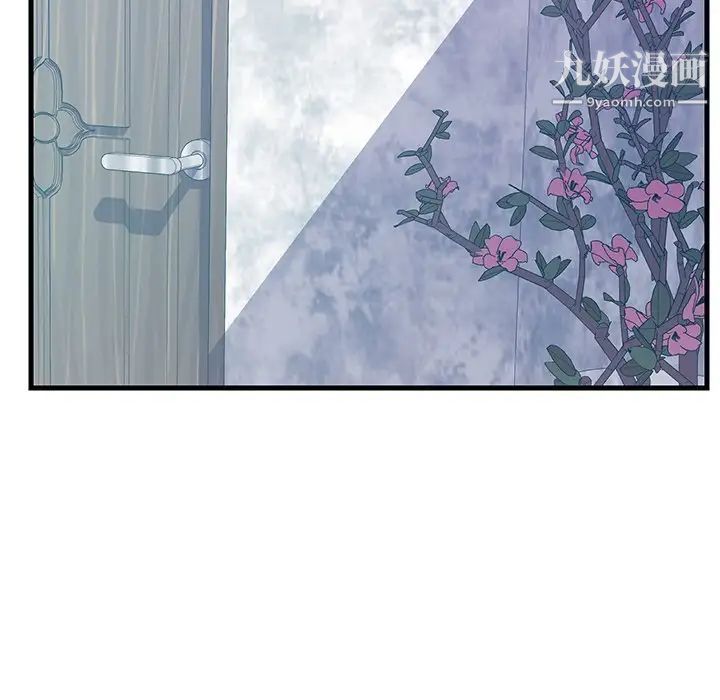 恋人配对第19话