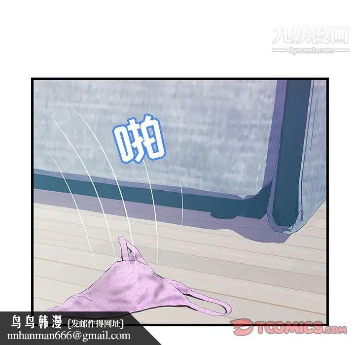 恋人配对第19话