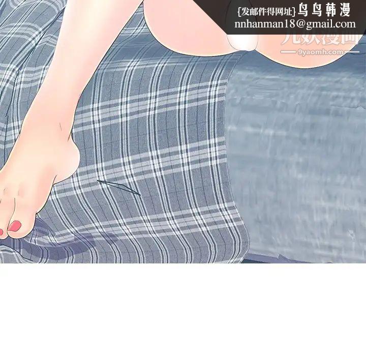 恋人配对第19话