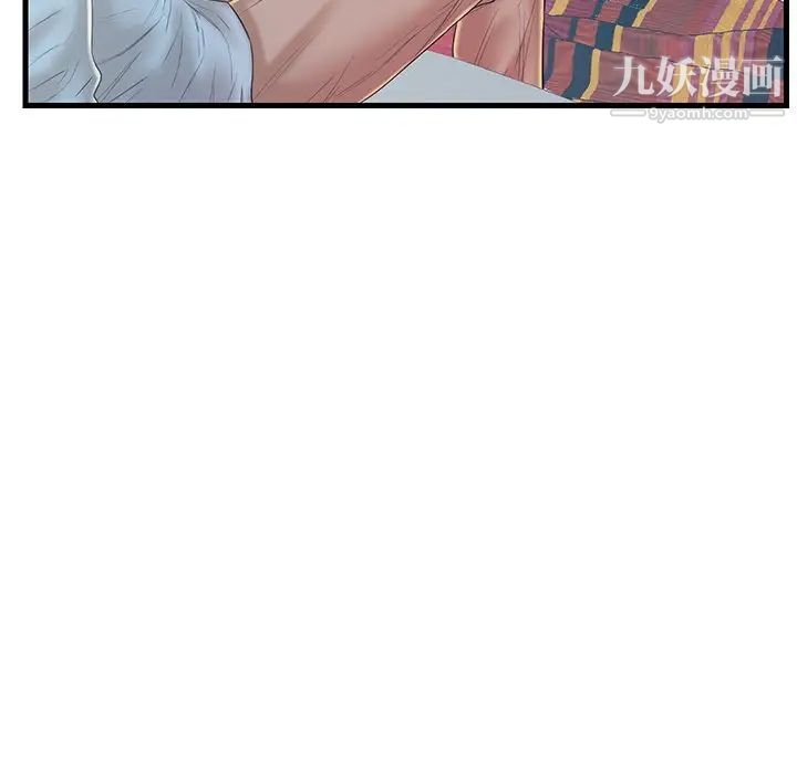 恋人配对第19话