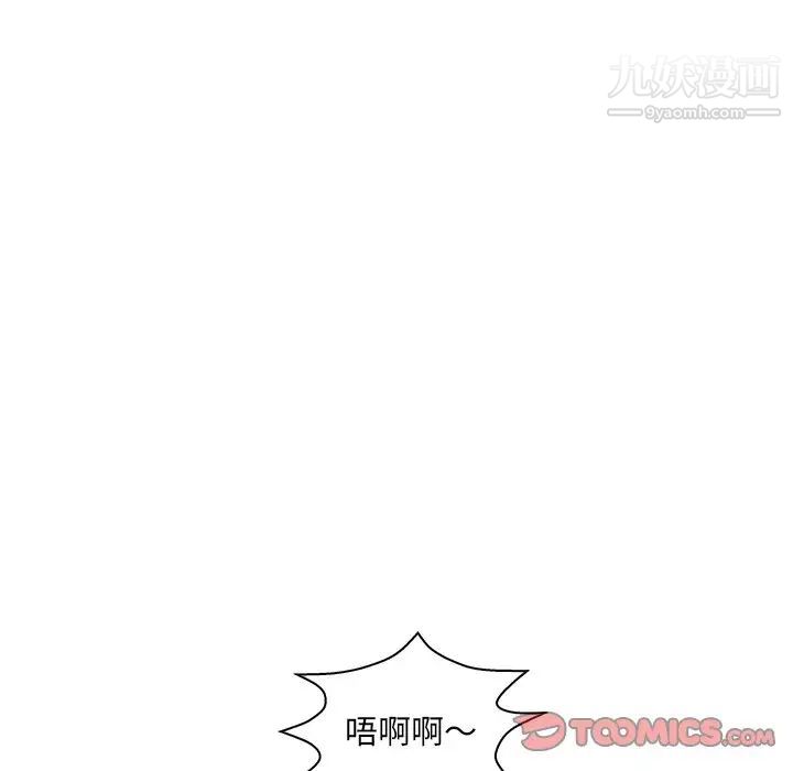 恋人配对第19话