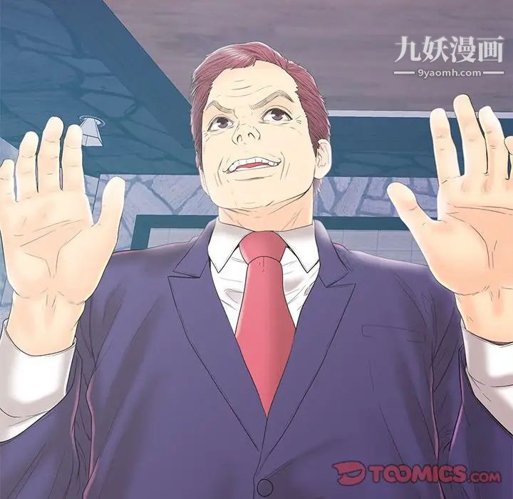 恋人配对第19话