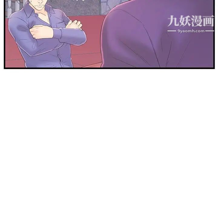 恋人配对第19话