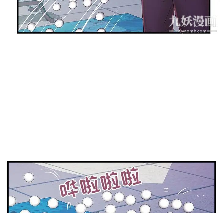 恋人配对第19话