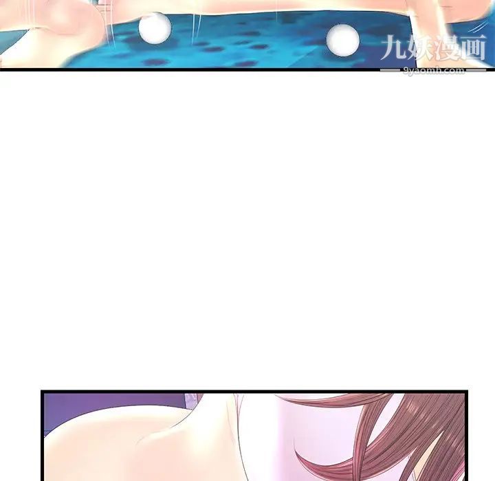 恋人配对第20话