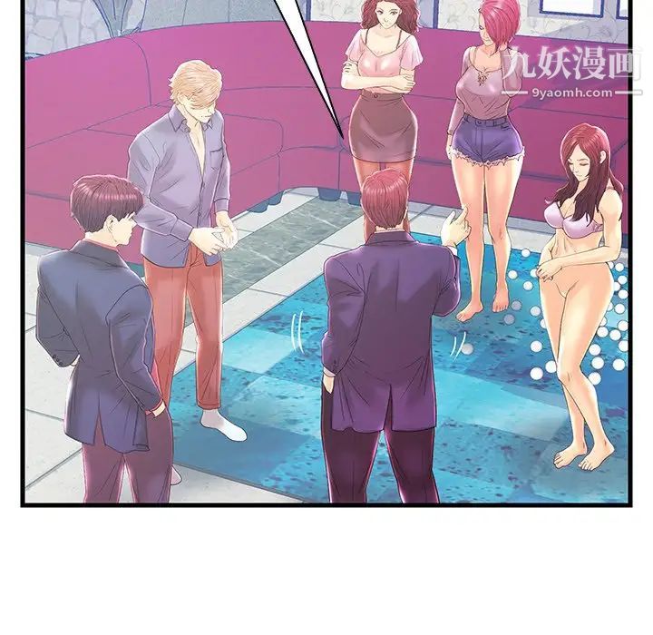 恋人配对第20话