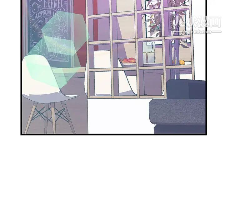 恋人配对第20话