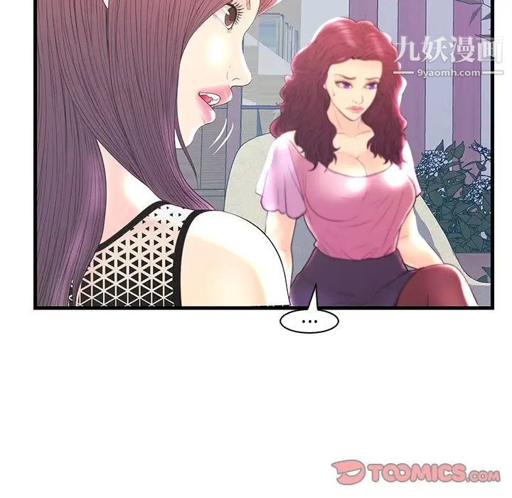 恋人配对第20话