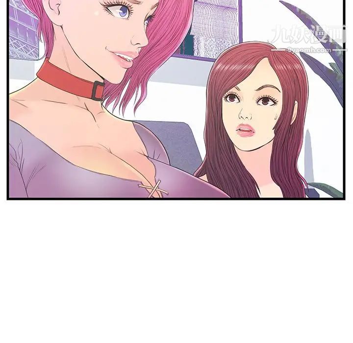 恋人配对第20话