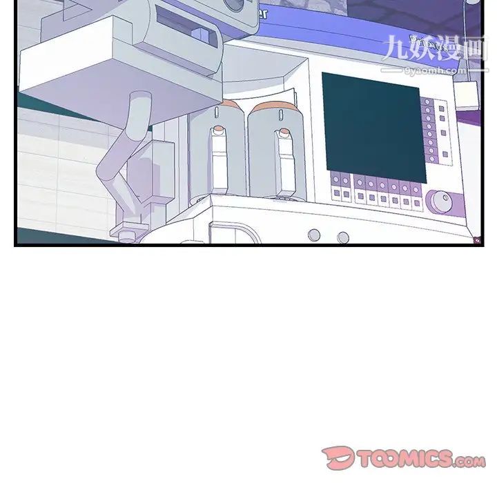 恋人配对第20话