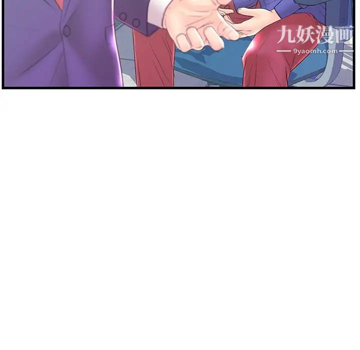 恋人配对第20话