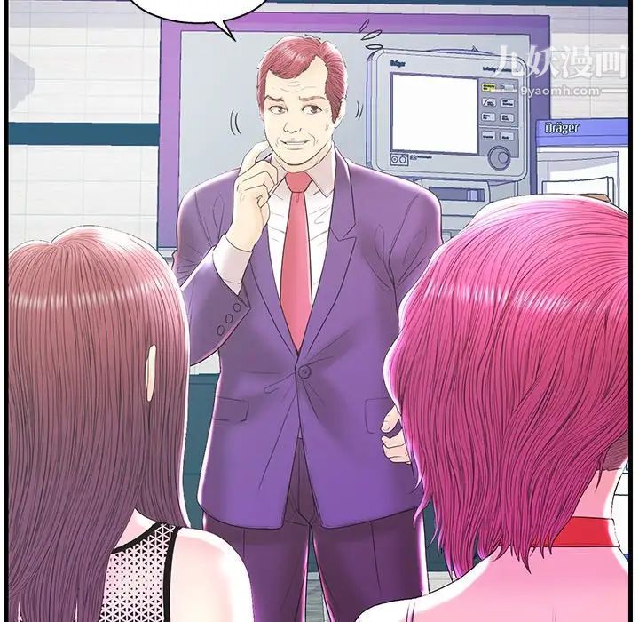 恋人配对第20话