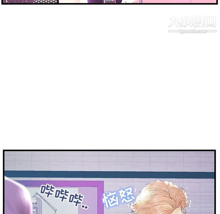 恋人配对第20话