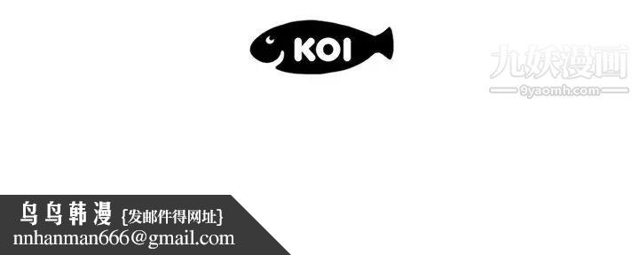 恋人配对第20话