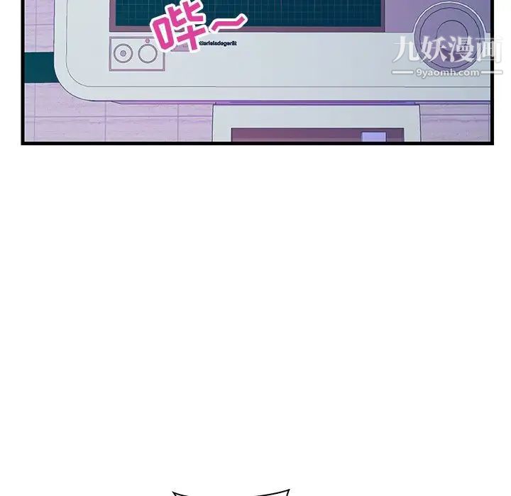 恋人配对第21话