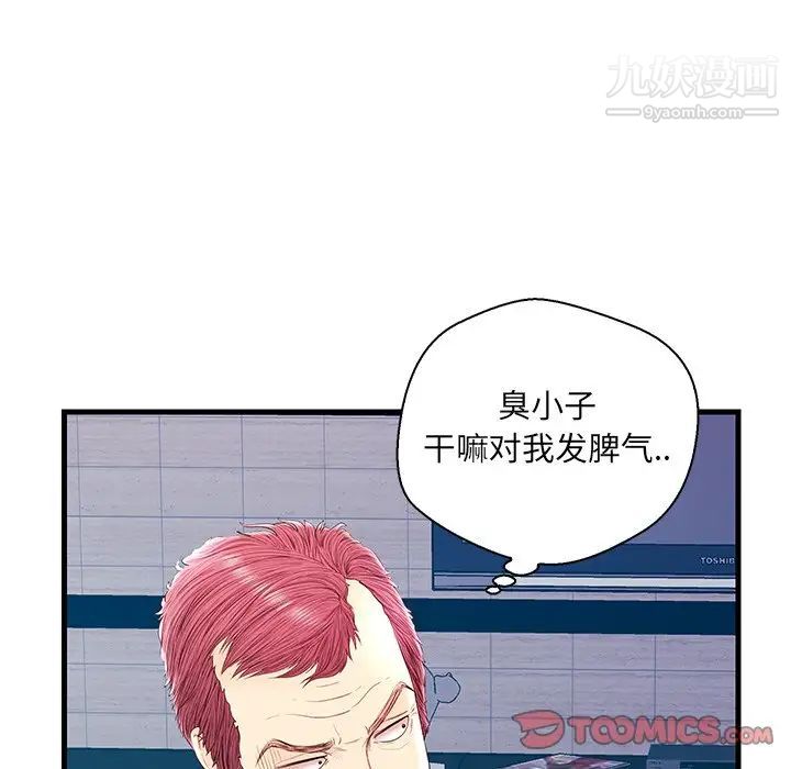 恋人配对第21话