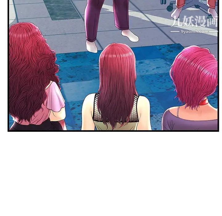 恋人配对第21话