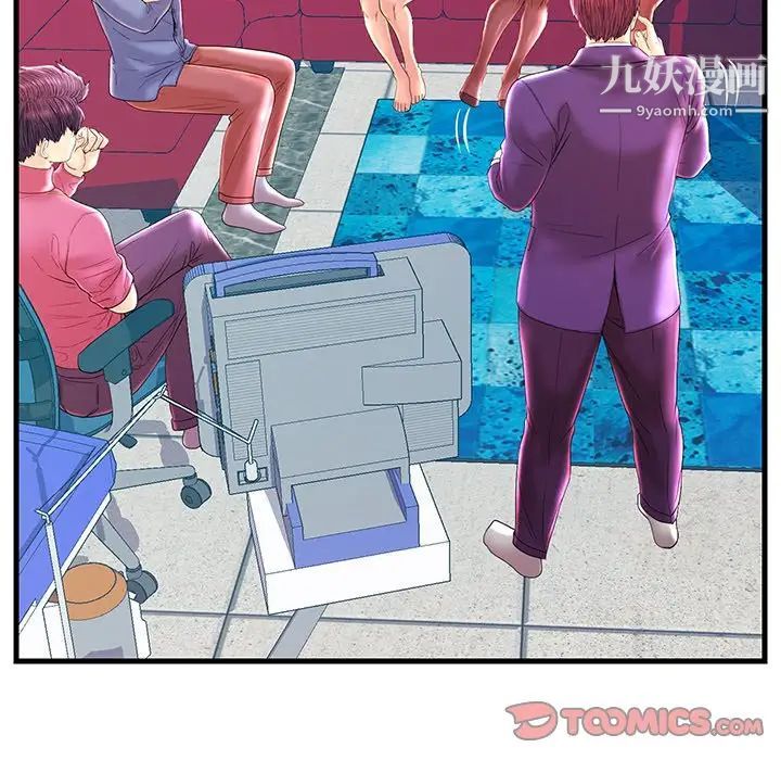 恋人配对第21话