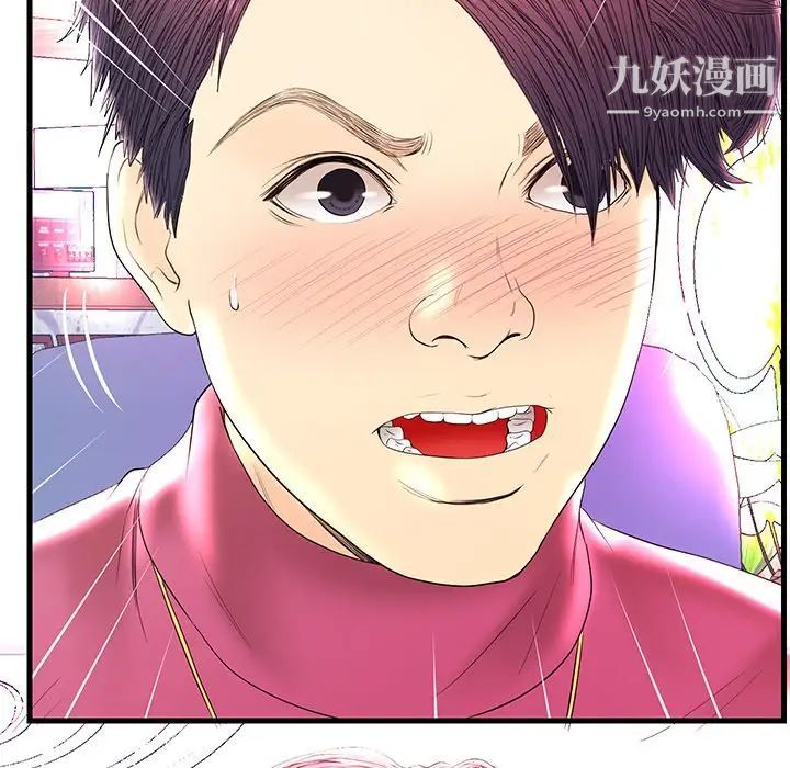 恋人配对第21话