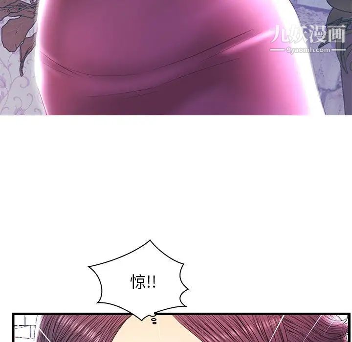 恋人配对第21话