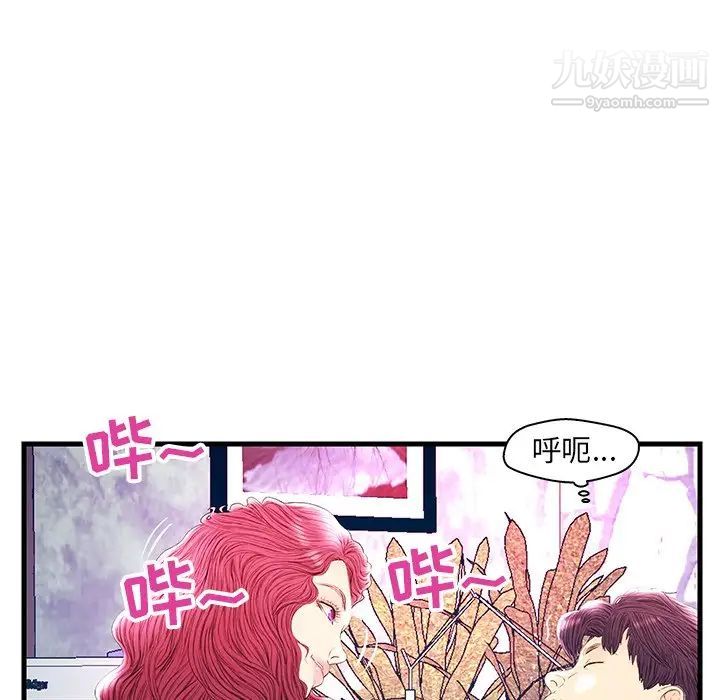 恋人配对第21话