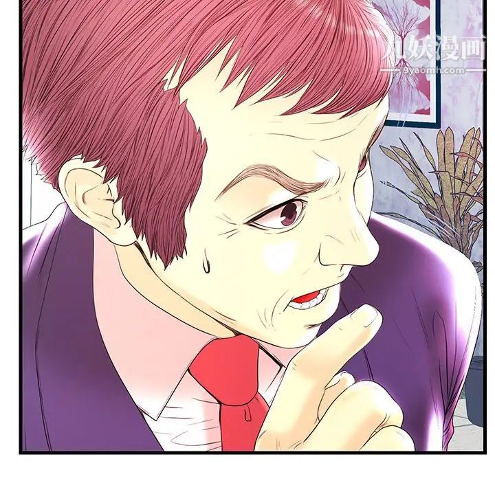 恋人配对第21话