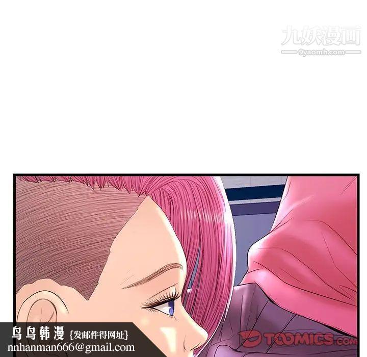 恋人配对第21话