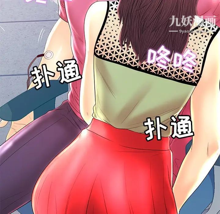 恋人配对第21话