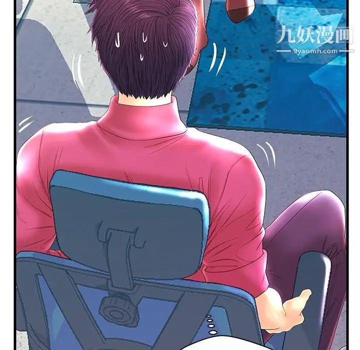 恋人配对第21话