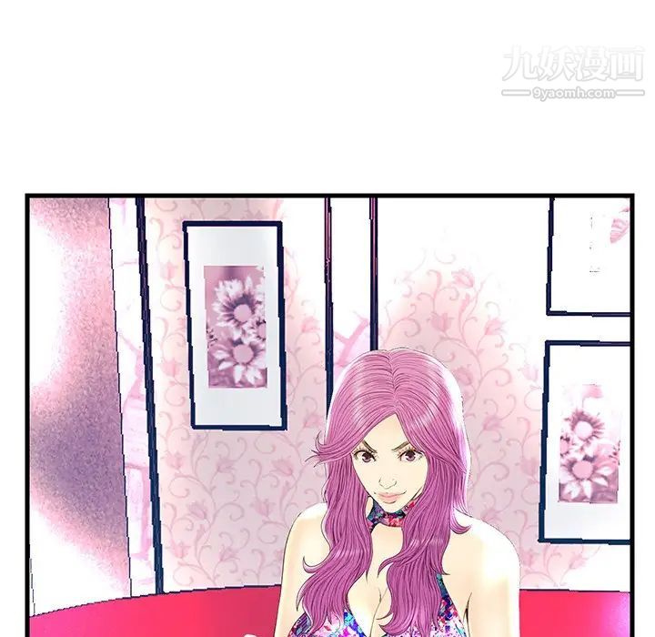 恋人配对第21话