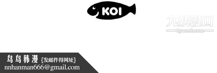 恋人配对第21话