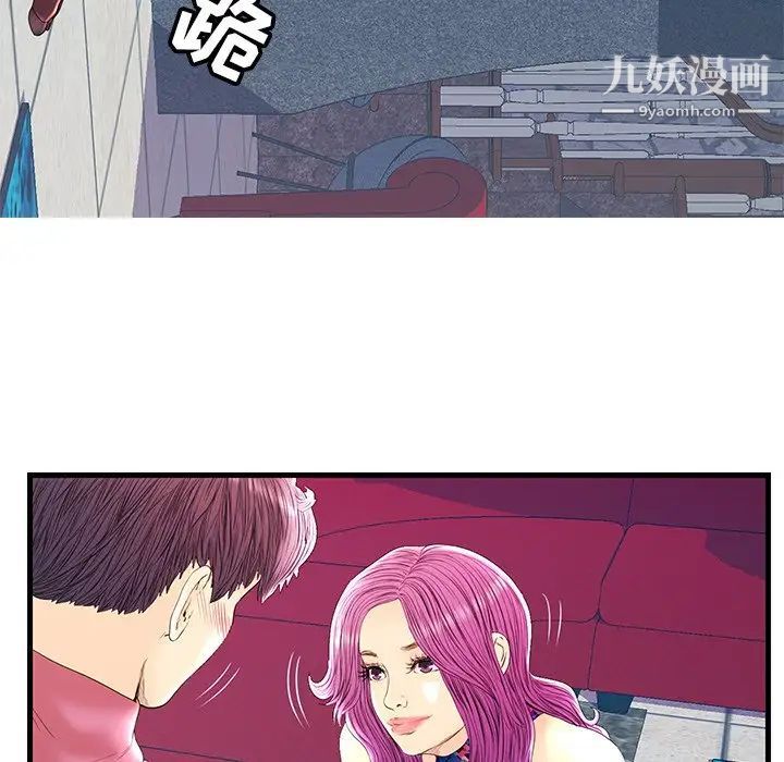 恋人配对第22话