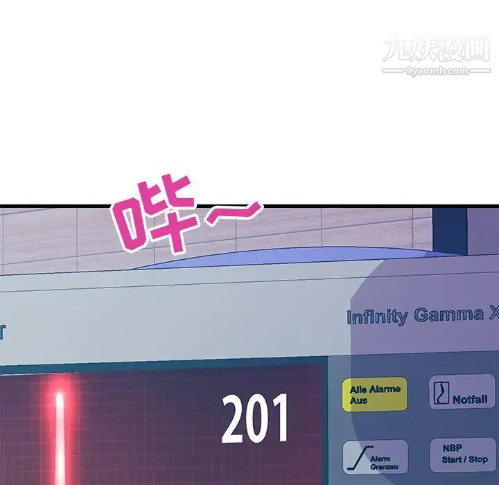 恋人配对第22话