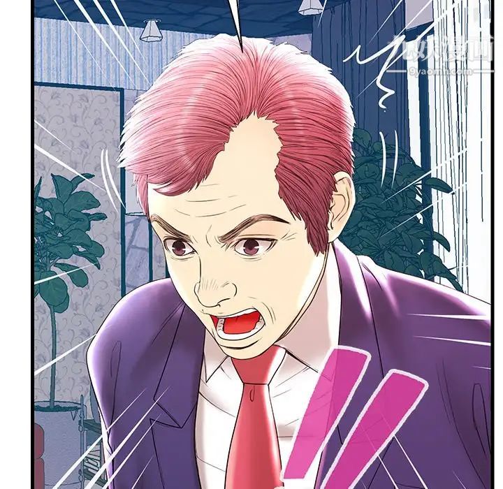 恋人配对第22话