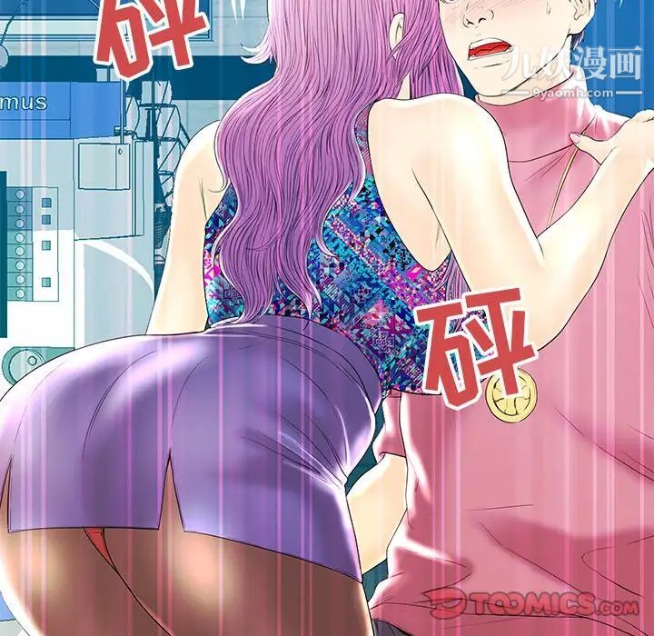 恋人配对第22话