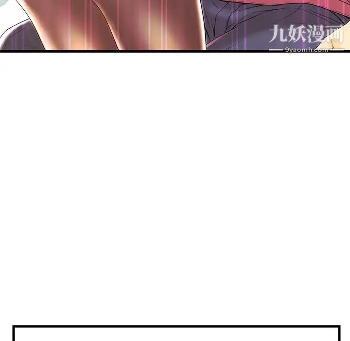 恋人配对第22话