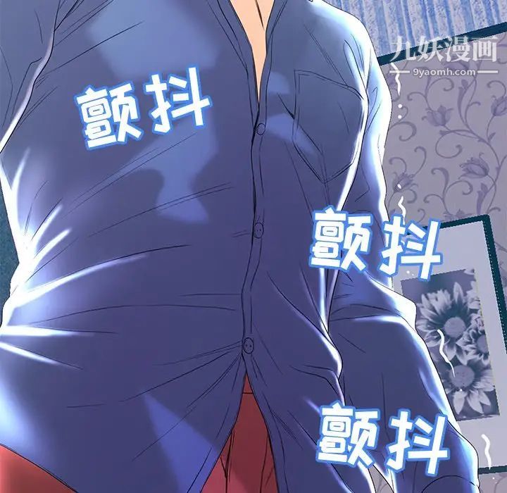 恋人配对第22话