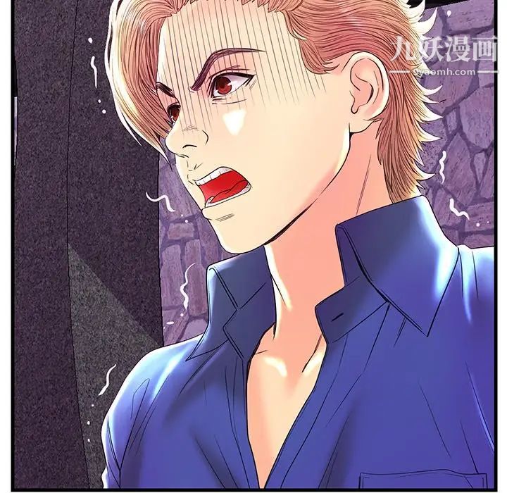 恋人配对第22话