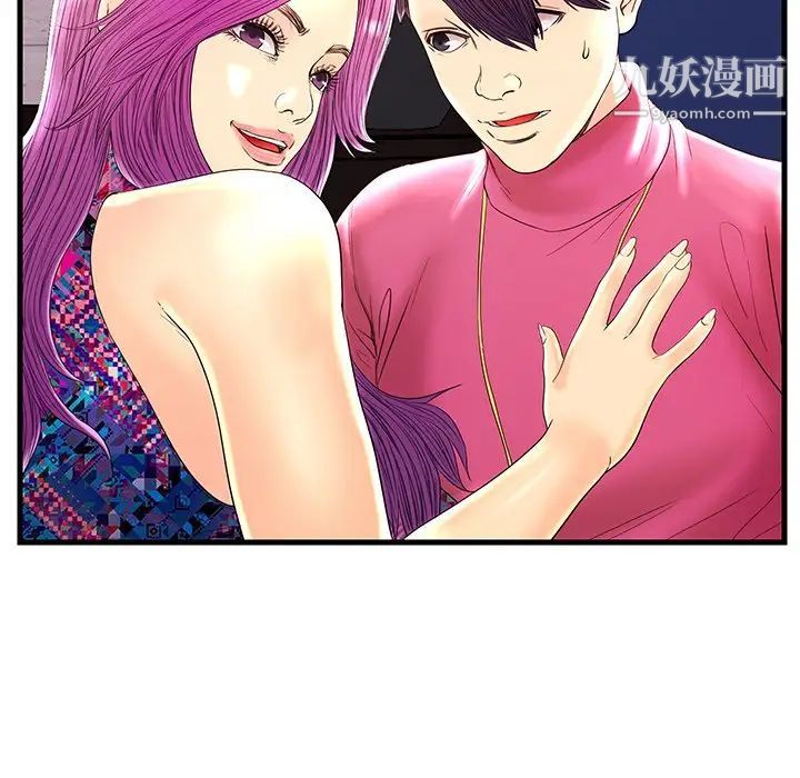 恋人配对第22话