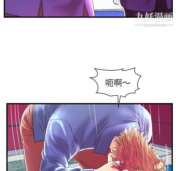 恋人配对第22话