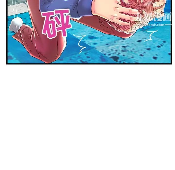 恋人配对第22话