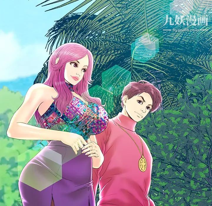 恋人配对第22话