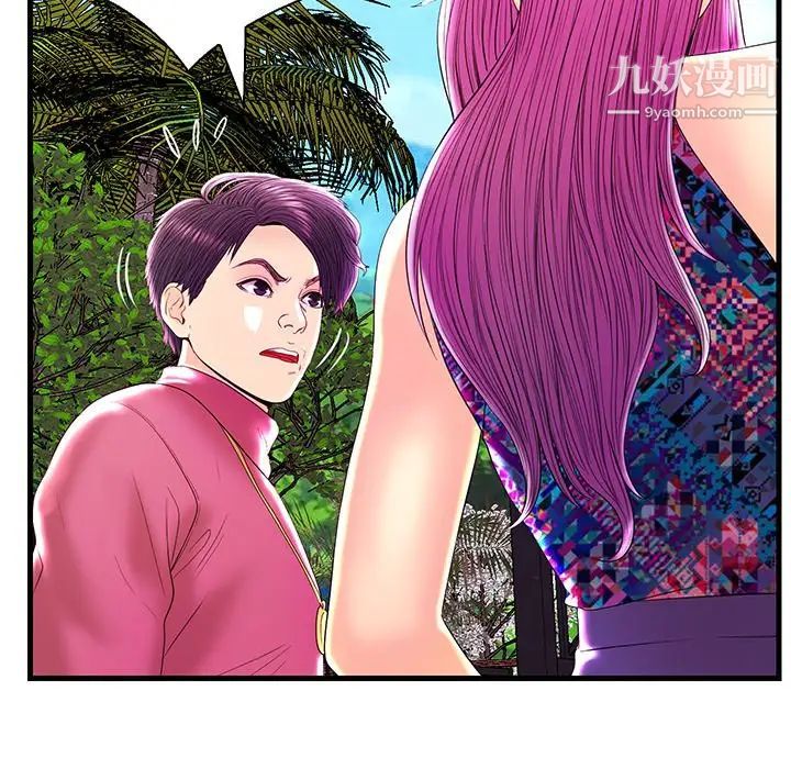 恋人配对第22话